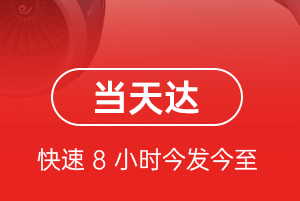 成吉思汗航空运输航空货运公司【机场