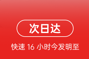 成吉思汗航空运输航空货运 航空货运