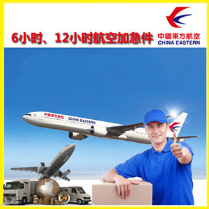 成吉思汗航空运输公司谈空运的四大作用是什么